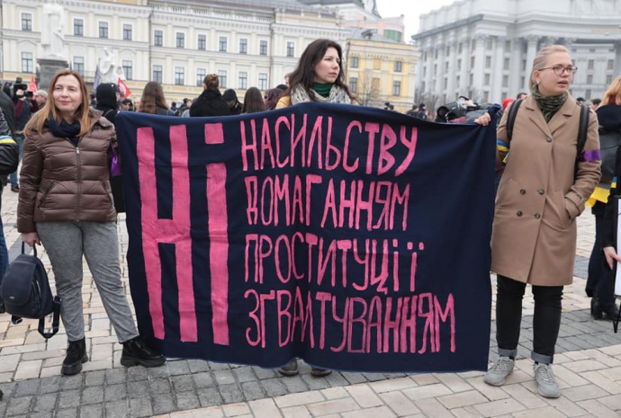 8 марта в украине перенесли