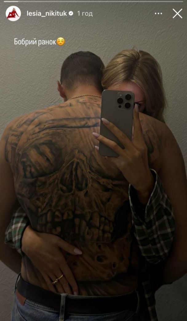 Леся Нікітюк підтвердила роман з військовим: романтичне фото