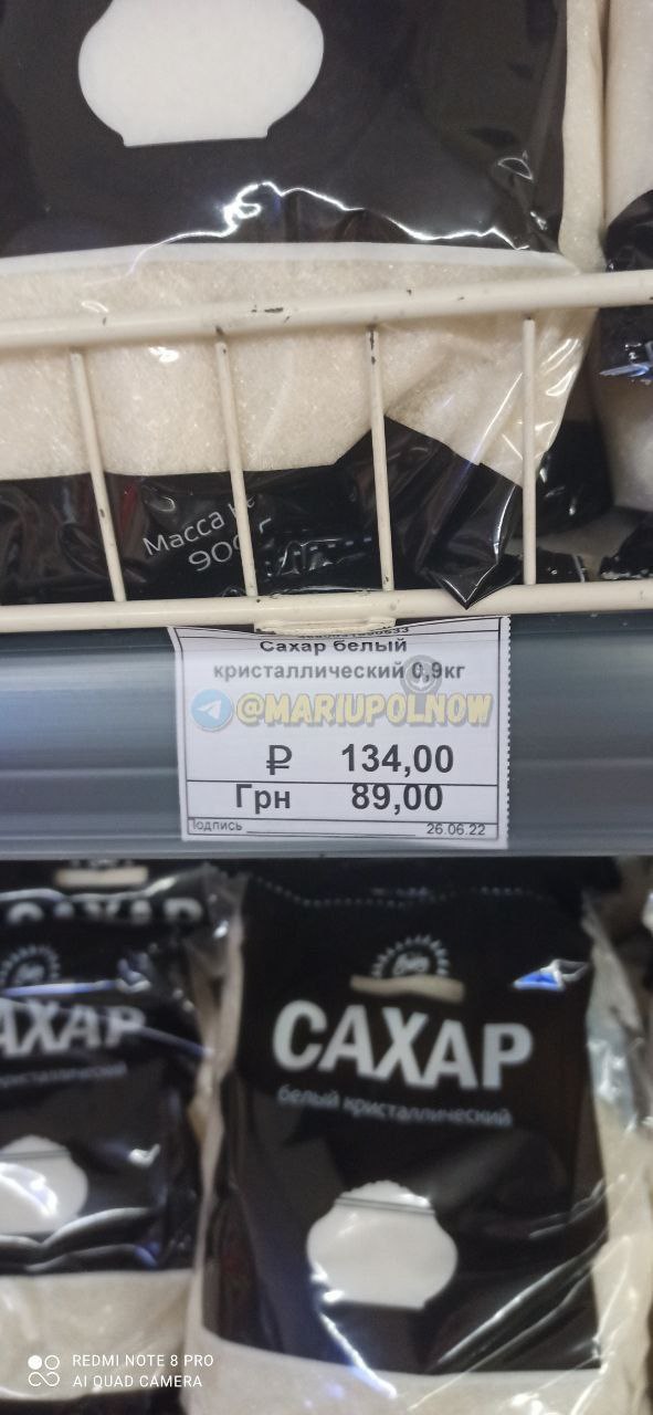 У Маріуполі показали нові цінники в магазинах: "руській мир" у всій красі