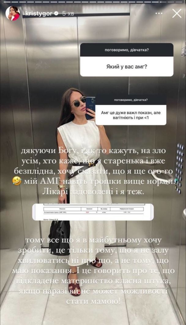 Екс-дружині Остапчука дорікнули, що вона не змогла народити дитину ведучому: Горняк відповіла