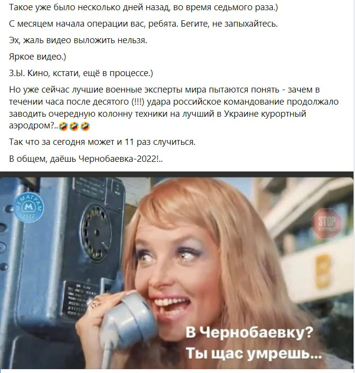 Меми війни. Під які жарти ми переможемо у битві за Незалежність