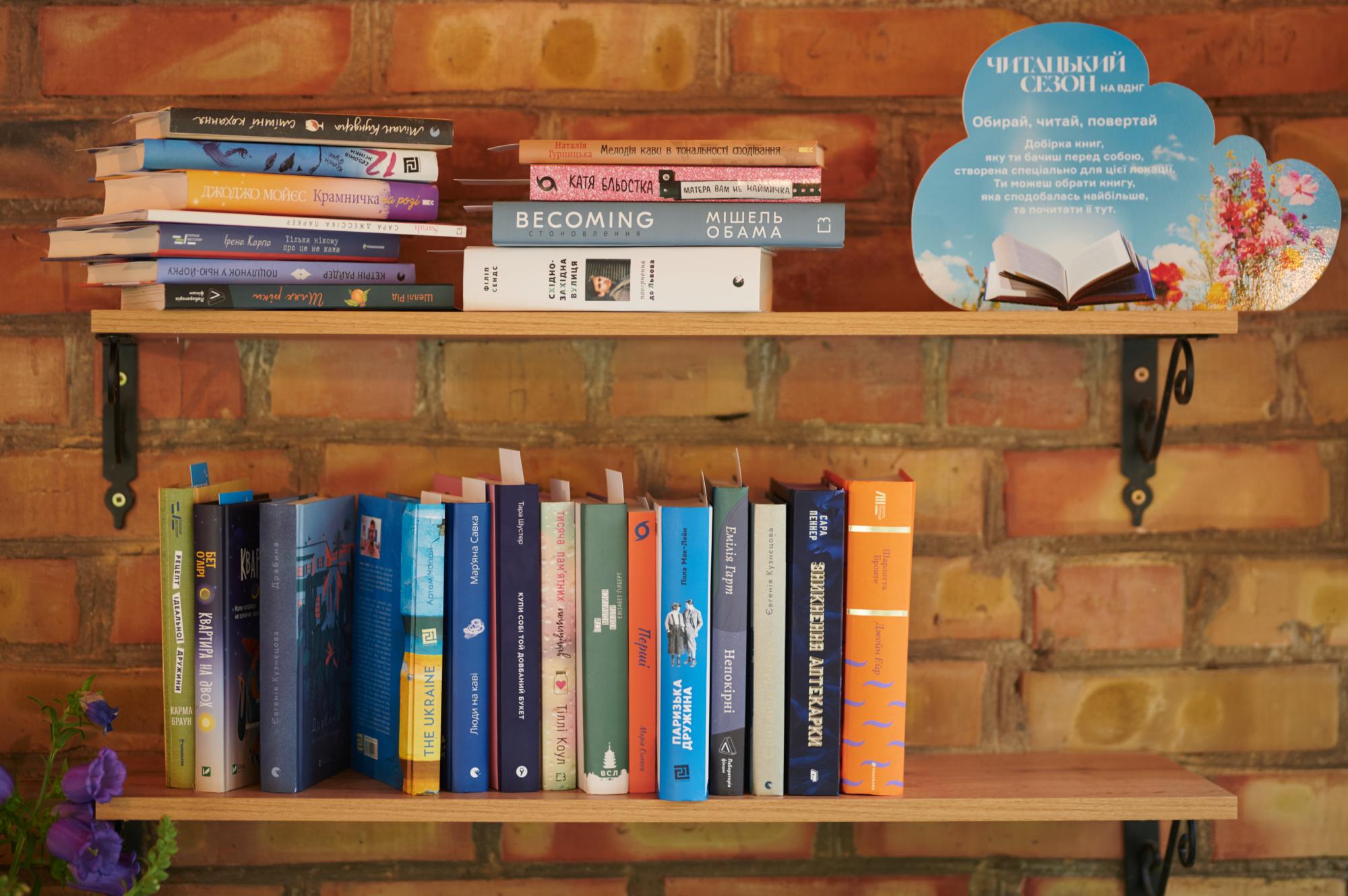 5 уютных локаций на ВДНГ, где можно насладиться чтением и пореллаксировать