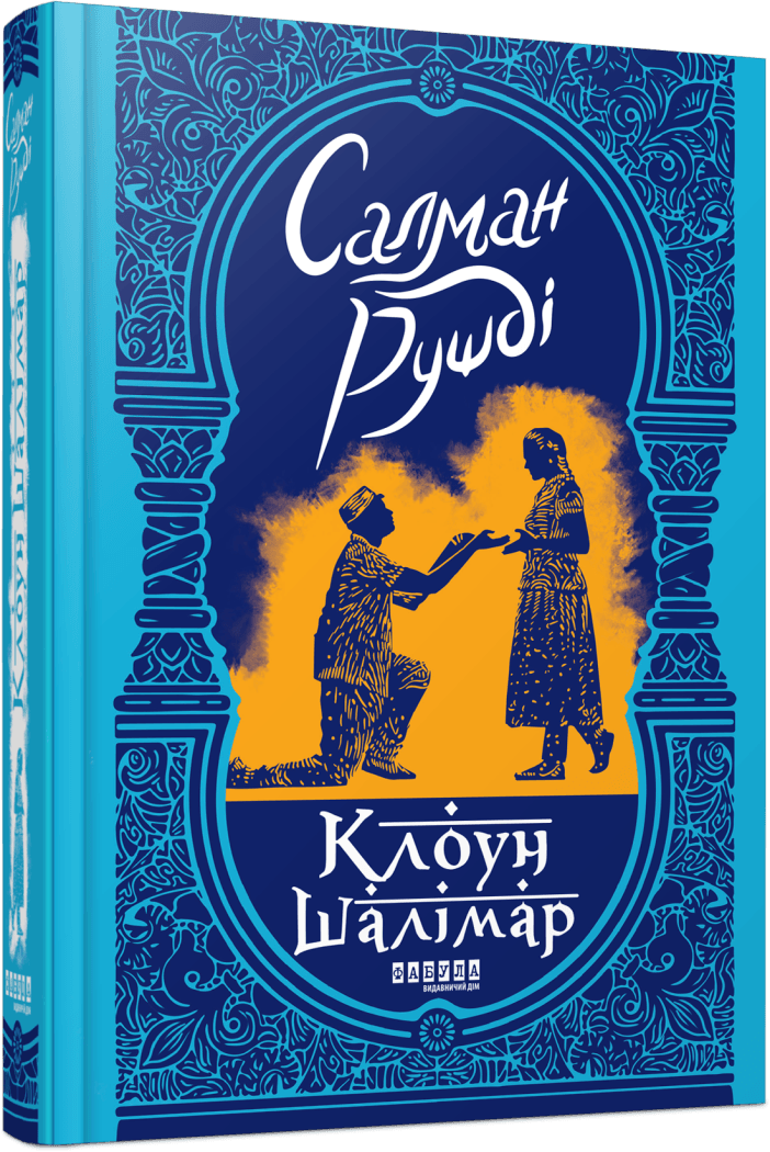5 книг українських авторів, які вдало доповнять атмосферу свят і надихнуть на нове життя