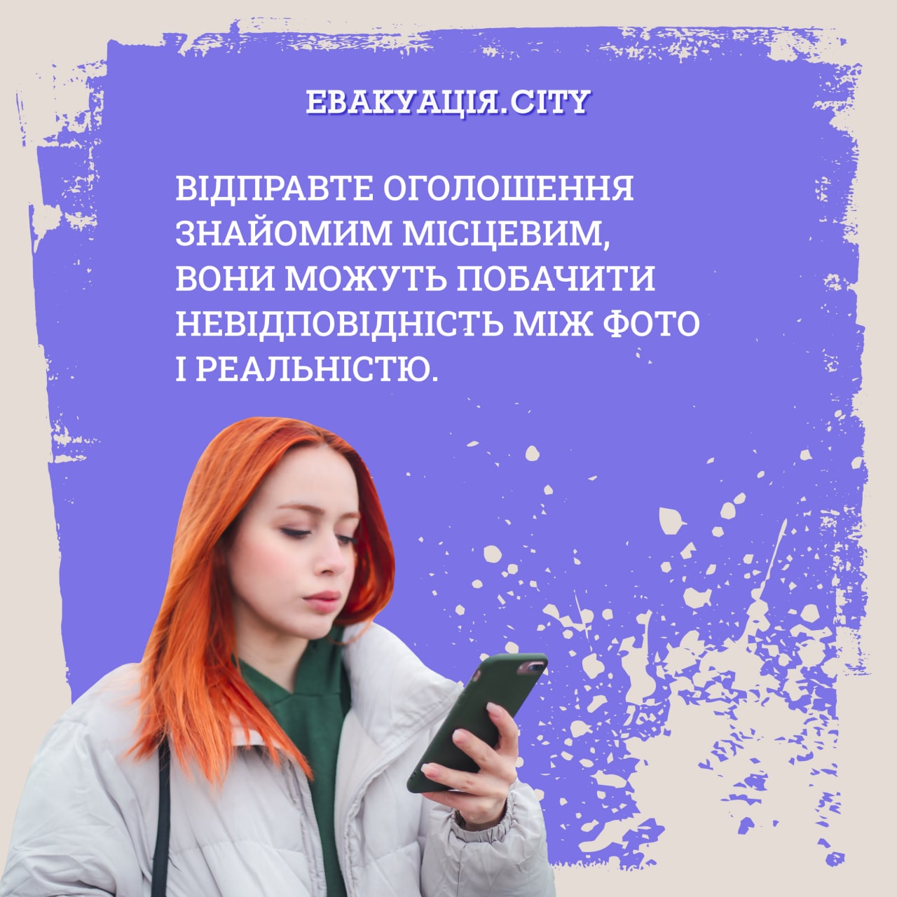 Как снять жилье и не попасть на мошенников: не паникуйте и проверяйте всю информацию