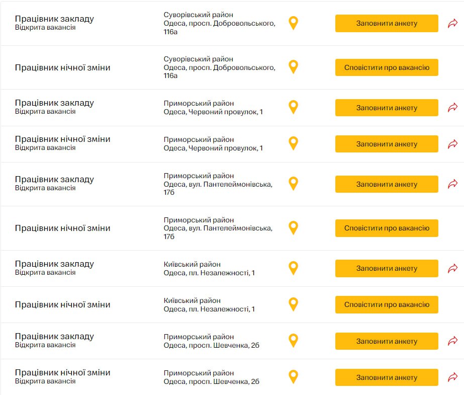 У Одесі відкриється МакДональдс? З'явилися ознаки поновлення роботи ресторанів