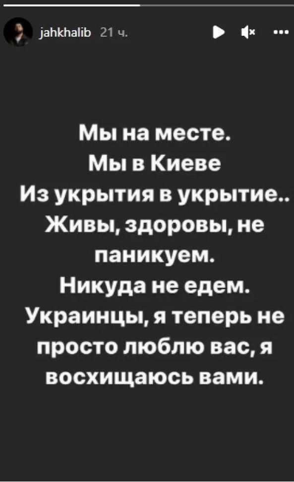 Злата Огнєвіч назвала ім’я популярного в РФ репера, з яким ховалась у Києві від обстрілів