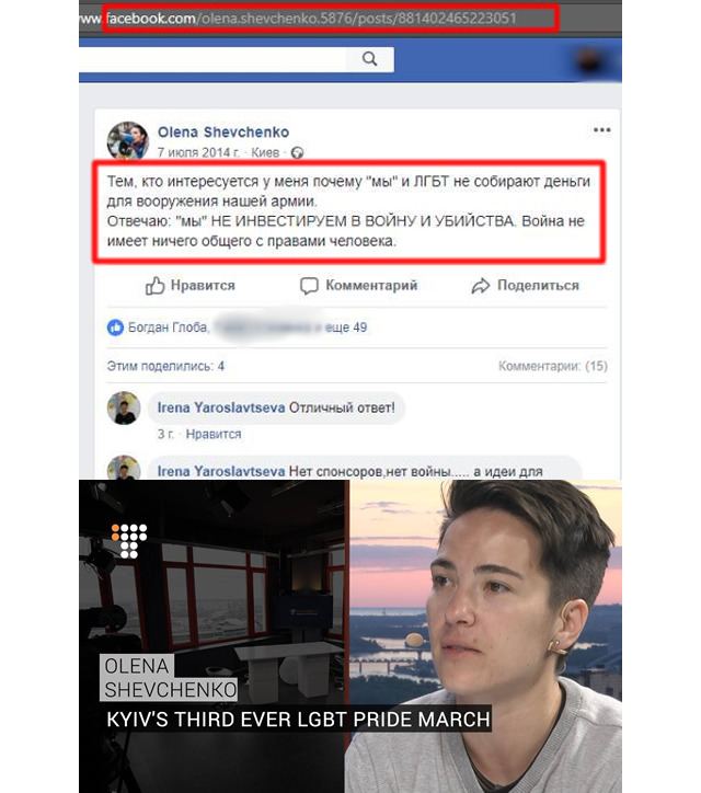 Марша Равенства за права ЛГБТ в киевском метро не будет. Что говорят власти и организаторы