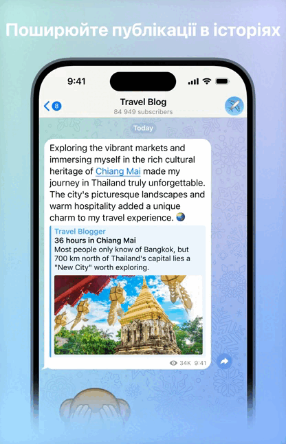 Вышло новогоднее обновление Telegram: какие нововведения появились