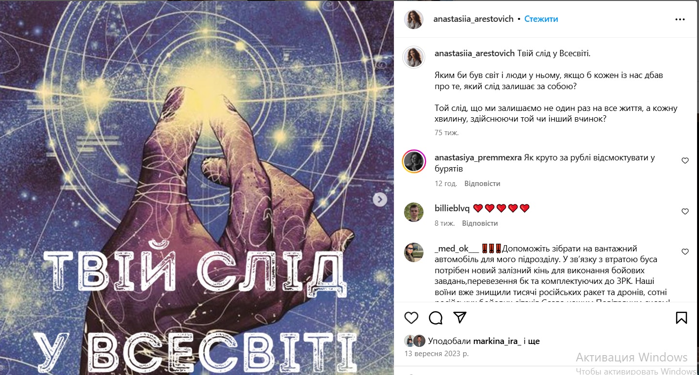 Дружина Арестовича подала на розлучення після 10 років шлюбу: що відомо