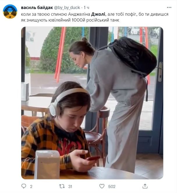 Анджеліна Джолі у Львові: пробіжка в укриття під сиренами і найсмішніші меми