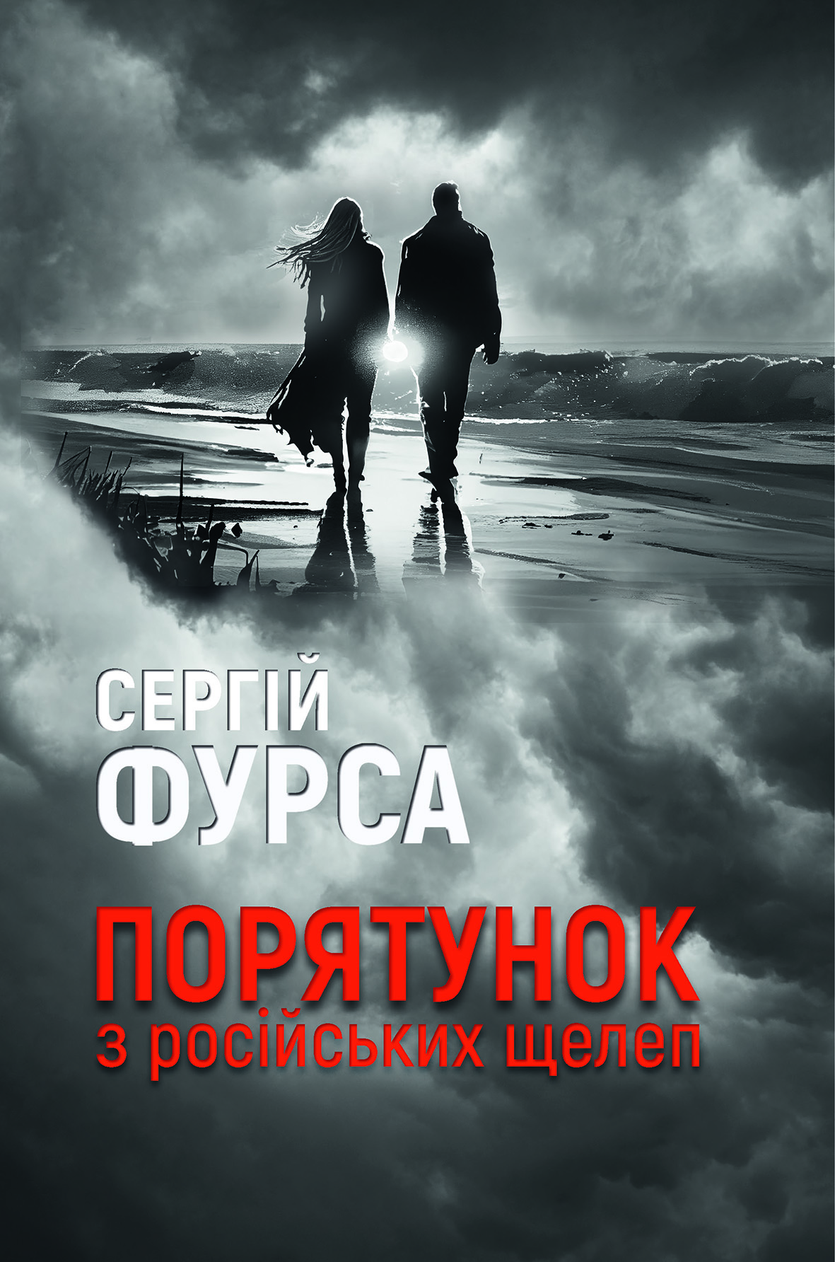 5 легких летних романов с увлекательным сюжетом, которые захотите перечитать