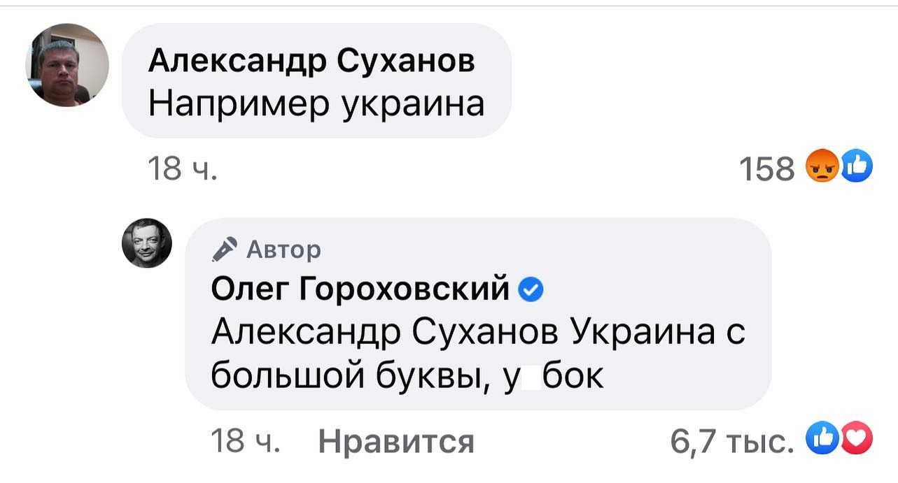 Не їхня війна? Ці українські зірки досі ігнорують загрозу вторгнення Росії