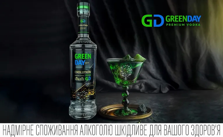 Названы секрет популярности водки Green Day