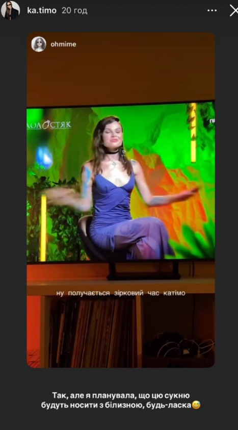 Участницу "Холостяка" публично унизили. Она молчать не стала (фото)