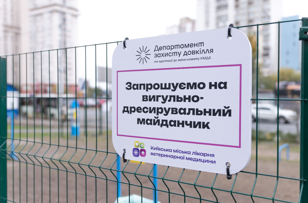 В Киеве обустроили 10 новых минискверов для отдыха: адреса