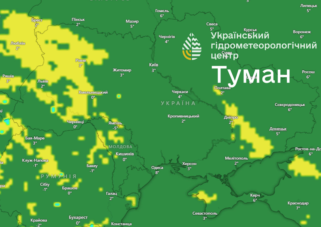 У Києві погіршилась якість повітря: синоптики пояснили, що відбувається