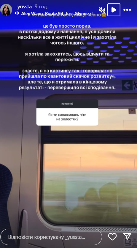 "Холостяк-13": одна з наймолодших учасниць зробила несподіване зізнання про шоу