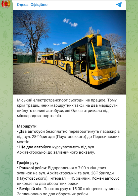 Бесплатные автобусы и машины с водой. Как выживает Одесса без света и тепла после атаки РФ