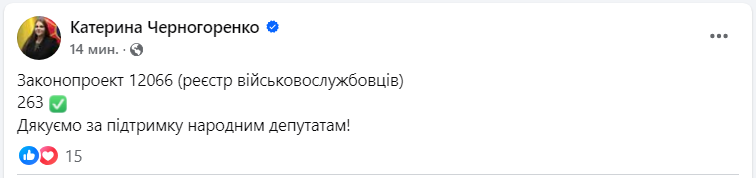 У Міноборони пояснили, навіщо потрібен держреєстр військових і як він працюватиме