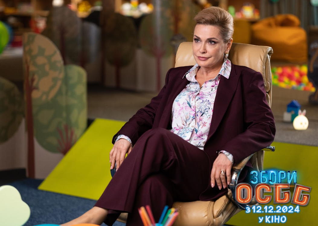 "Збори ОСББ" з Лебігою та Сумською. Дивіться перший трейлер новорічної комедії