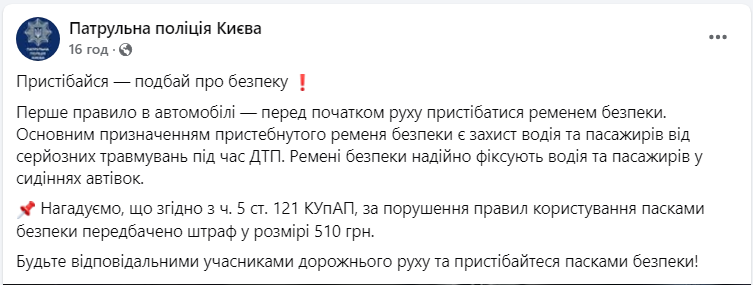 Первое правило в автомобиле. Водителям напомнили, как не получить штраф "на ровном месте"