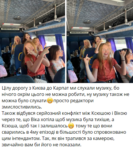 Скандал на "Холостяку". Учасниця реаліті розкрила реальну причину сварки між Ксюшею та Вікою