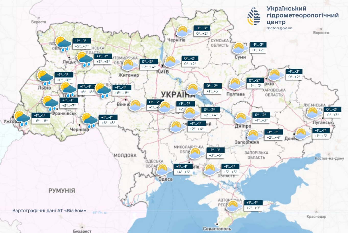 На Украину надвигается туман. Объявлен желтый уровень опасности