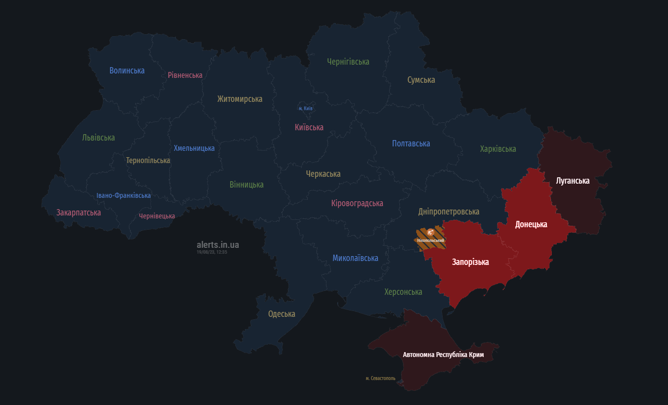 Ракетная опасность. В Украине объявили воздушную тревогу (отбой)