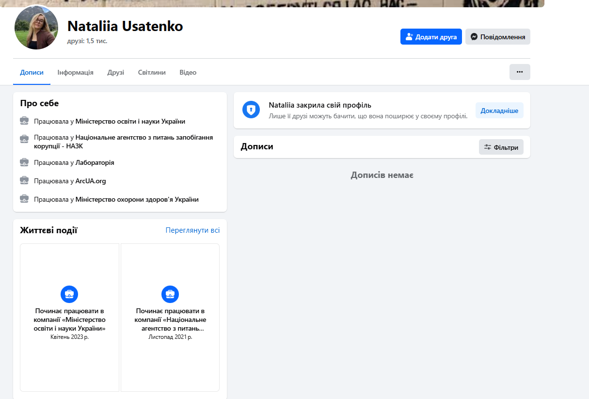 Стерненко сделал предложение своей любимой. Что известно о его загадочной невесте (фото)