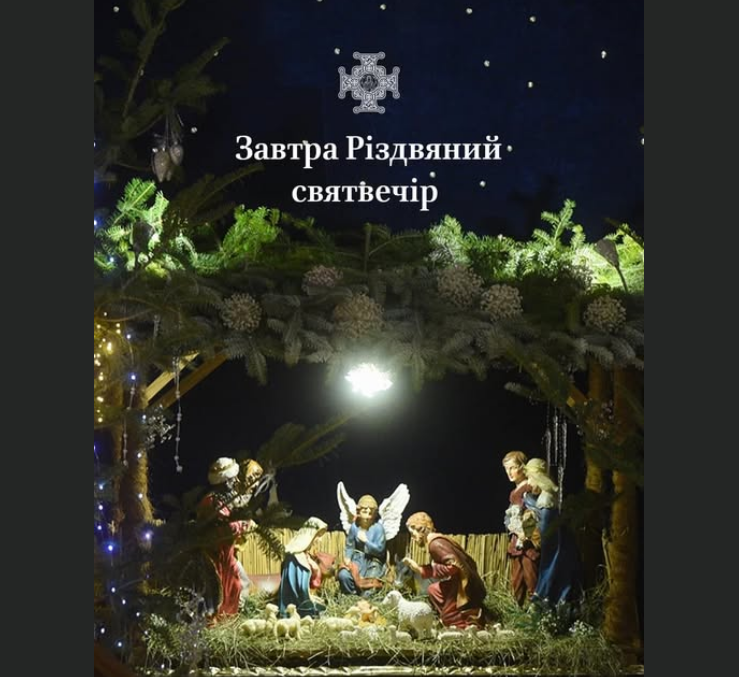 У ПЦУ назвали страву, яку треба з'їсти першою у святвечір