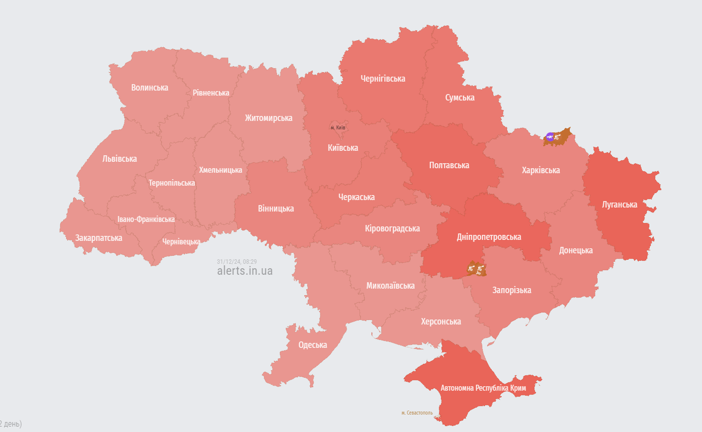 РФ атакует Украину ракетами: есть угроза ударов по Киеву и ряду областей
