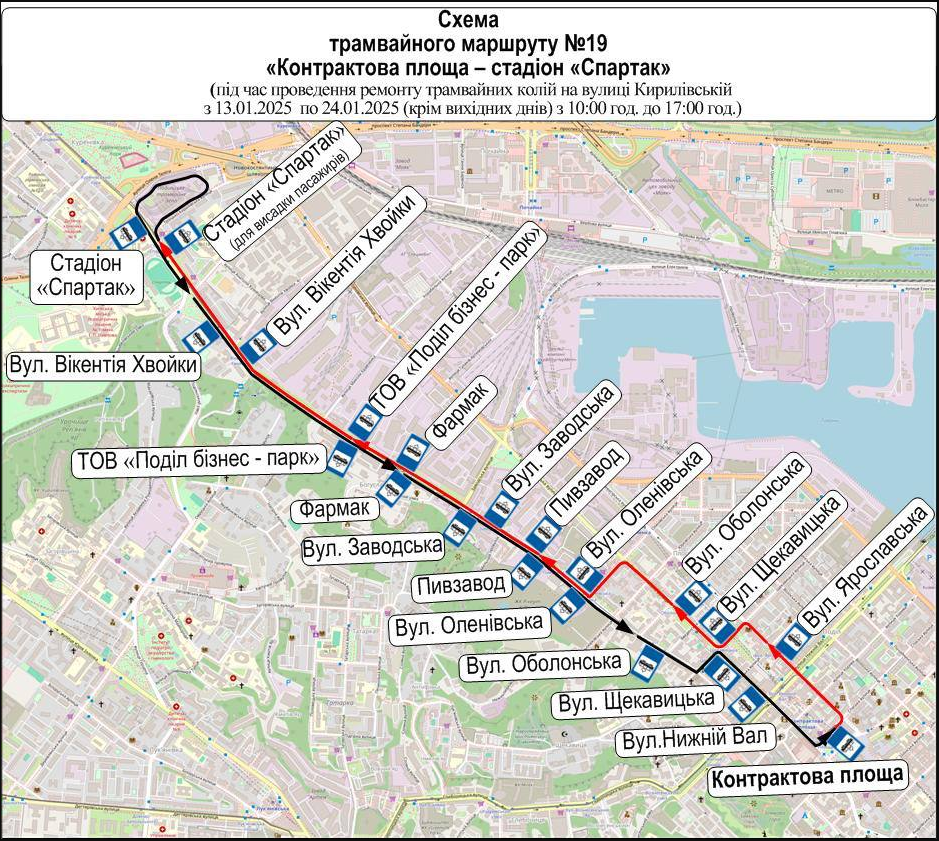Деякі трамваї в Києві змінюють маршрути: де і коли курсуватимуть по-новому
