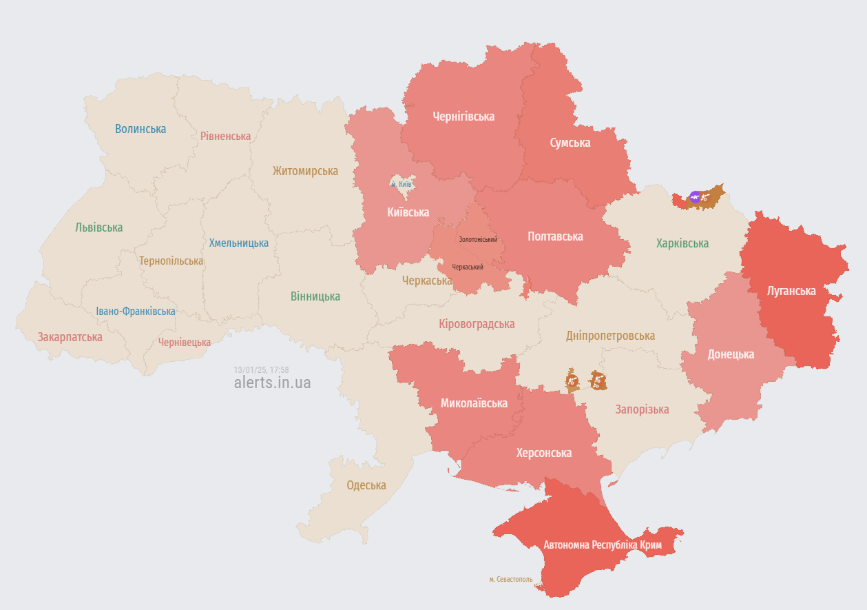 РФ ввечері знову запустила "Шахеди": де в Україні оголошено тривогу