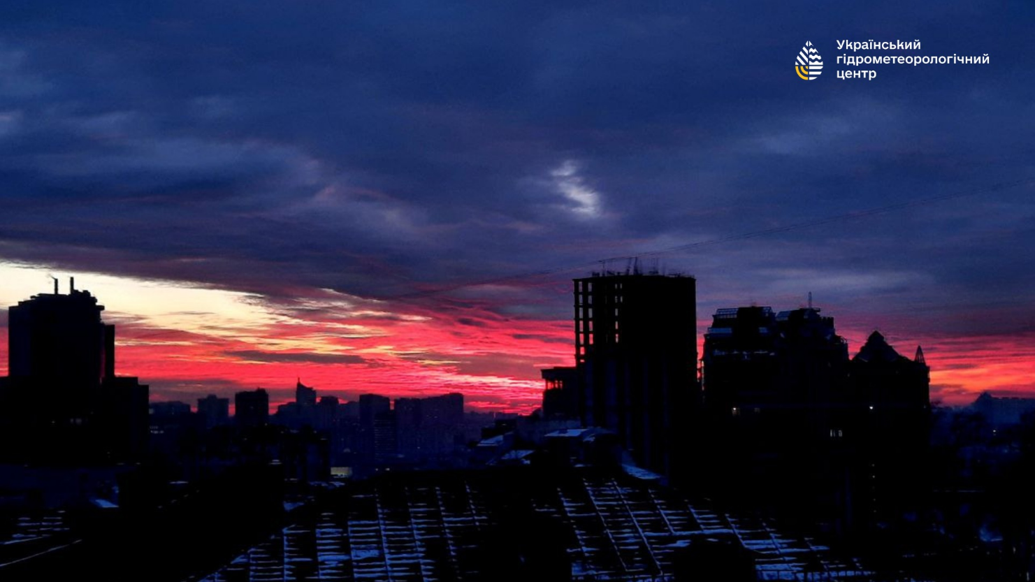 Почему небо над городами Украины краснеет на закате солнца: объяснение метеорологов