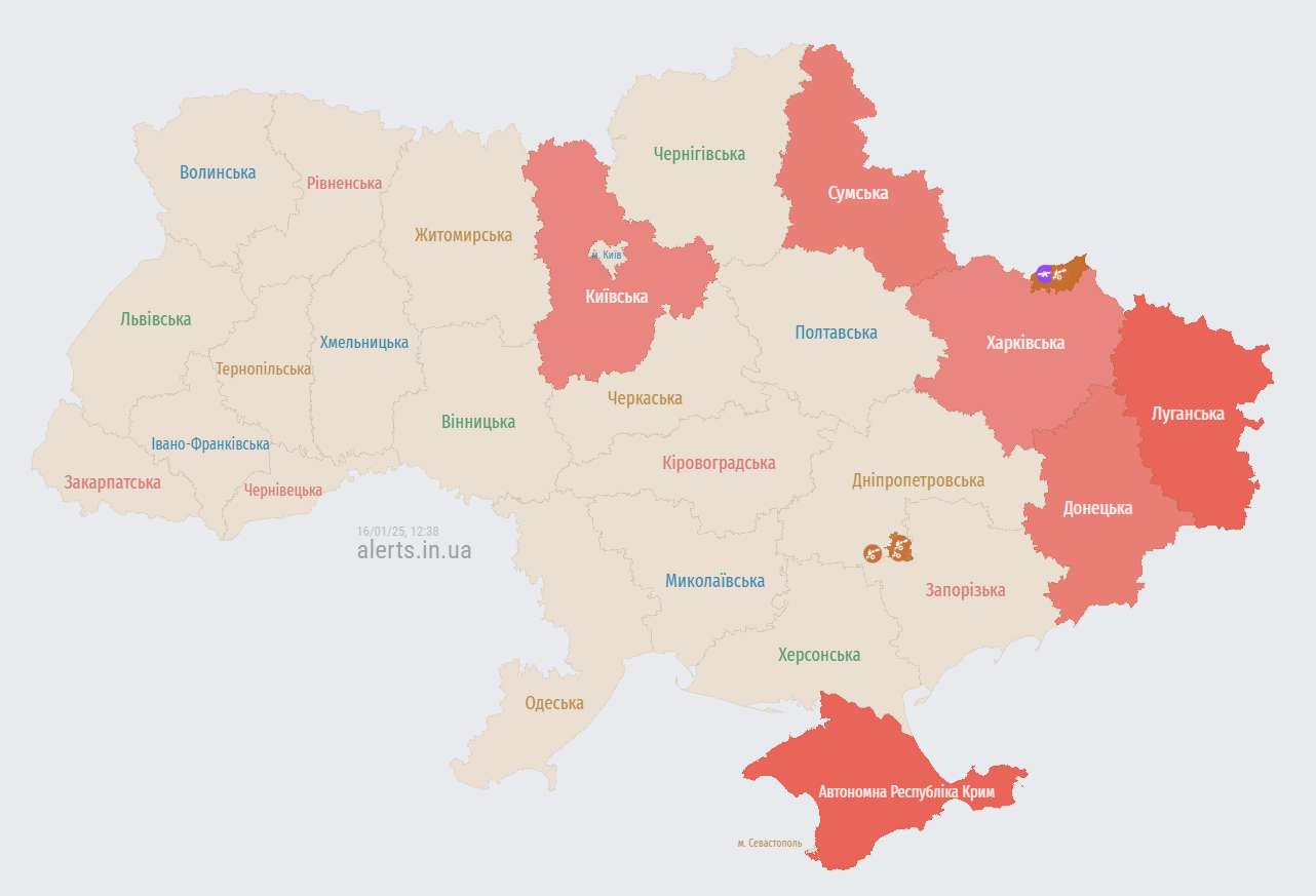 У Києві і низці областей оголошено тривогу через дрон