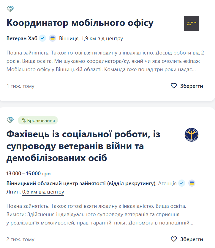 Особенная работа. Какие вакансии предлагают людям с инвалидностью и где их больше всего