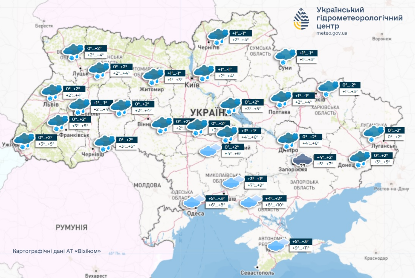 Понадобятся ли украинцам завтра зонтики: прогноз синоптика