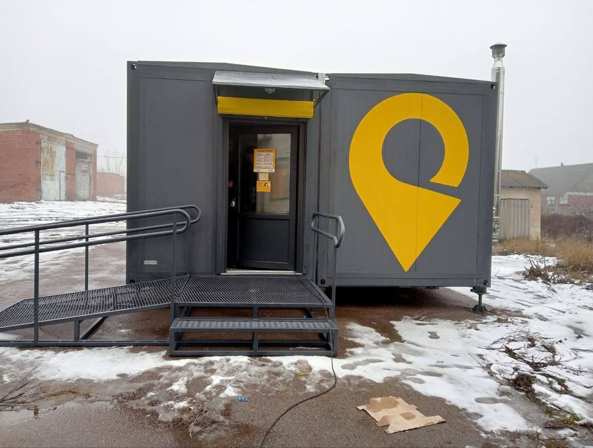 Первое в этом году. "Укрпочта" открыла отделение в прифронтовом регионе