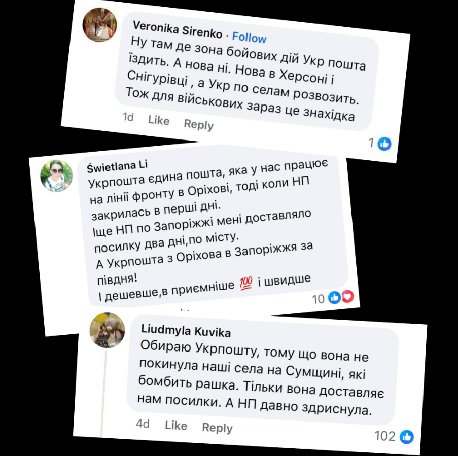 Первое в этом году. "Укрпочта" открыла отделение в прифронтовом регионе
