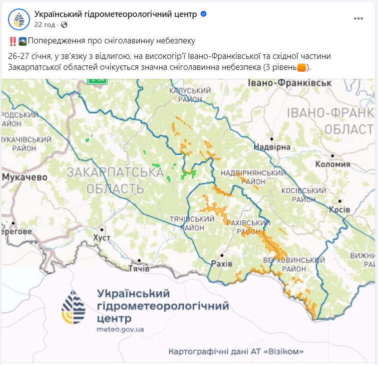 У Києві та ще 9 містах України зафіксували температурні рекорди (карта)