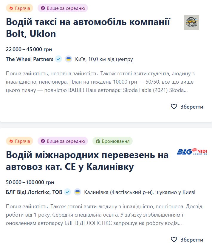 Вік не перешкода. Які вакансії пропонують пенсіонерам і скільки можна зробити