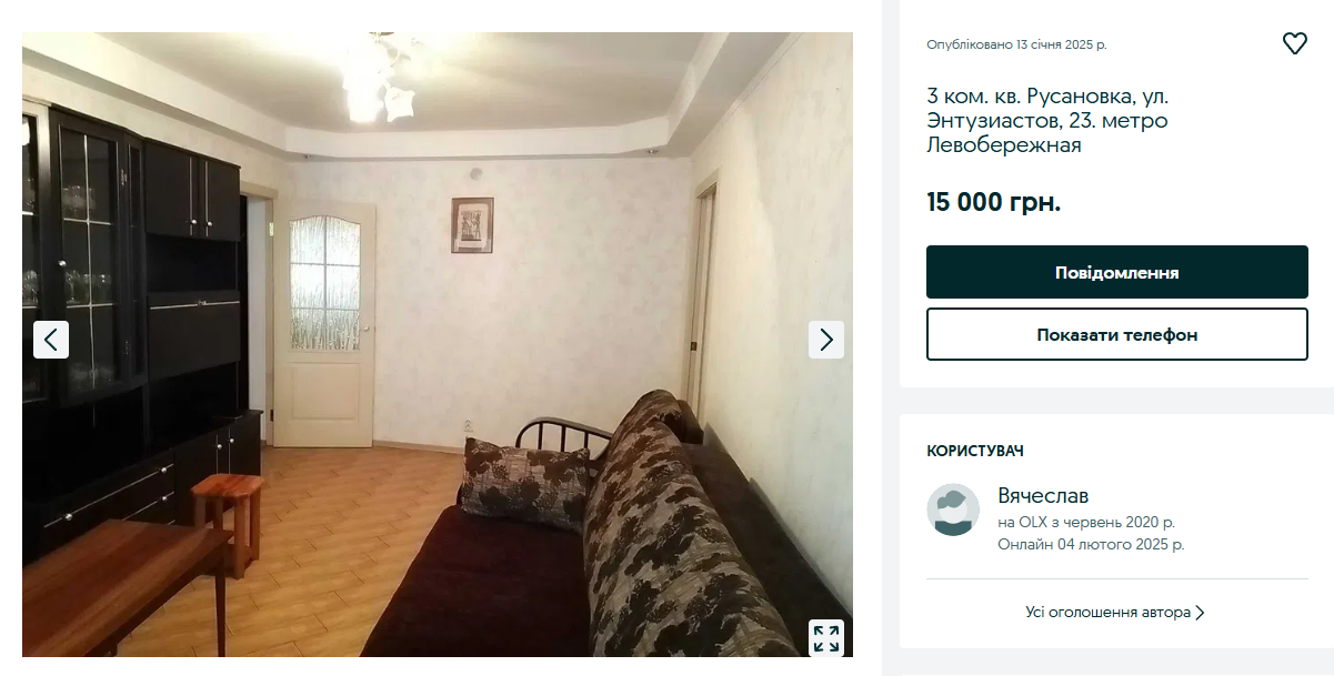 Лівий чи правий берег Києва: де оренда дорожча і що можна знайти за 15 тисяч гривень