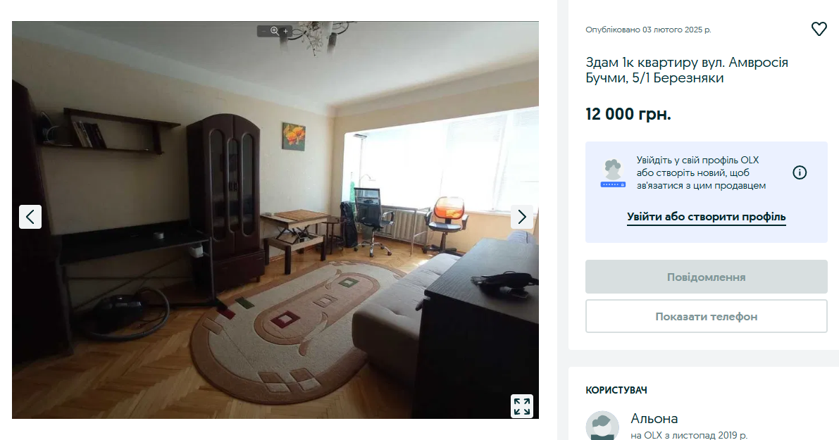 Лівий чи правий берег Києва: де оренда дорожча і що можна знайти за 15 тисяч гривень