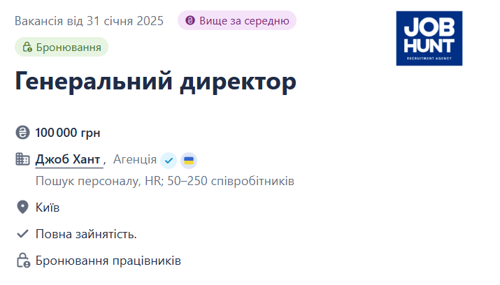 Заработок от 100 тысяч гривен. Кому в Украине предлагают самые высокие зарплаты: обзор вакансий