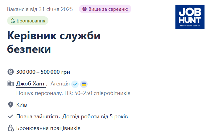 Заработок от 100 тысяч гривен. Кому в Украине предлагают самые высокие зарплаты: обзор вакансий
