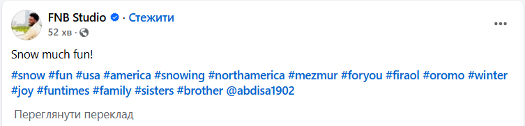 США "атакує" арктичний шторм: де оголошено надзвичайний стан (фото, відео)