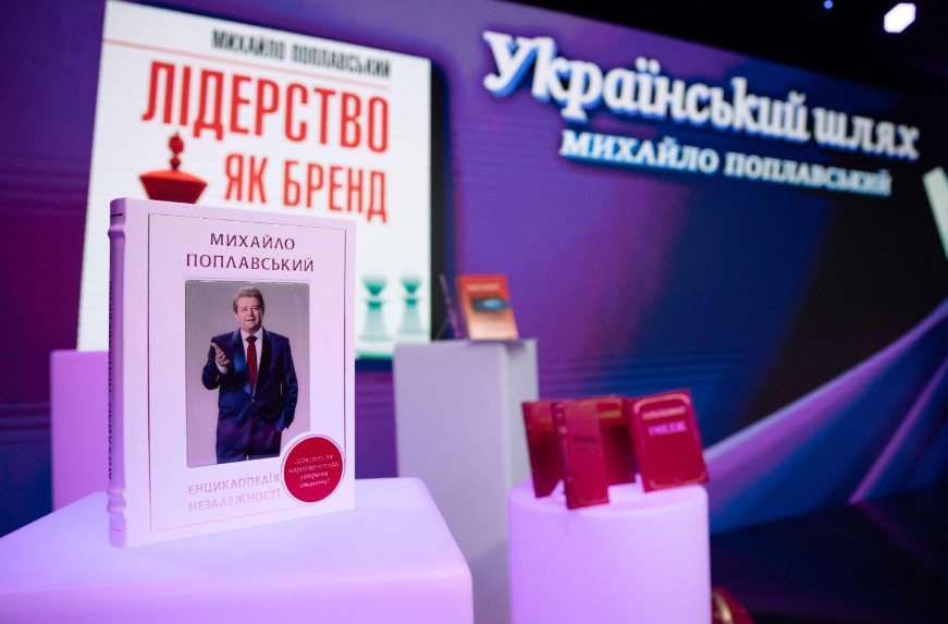 Михайло Поплавський анонсував нову книжку про штучний інтелект