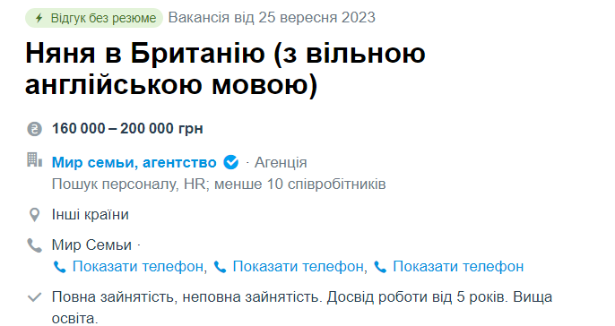 Нянь-українок шукають у різних країнах світу. Де платять найбільше