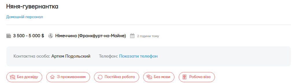 Нянь-українок шукають у різних країнах світу. Де платять найбільше