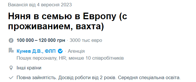 Нянь-українок шукають у різних країнах світу. Де платять найбільше